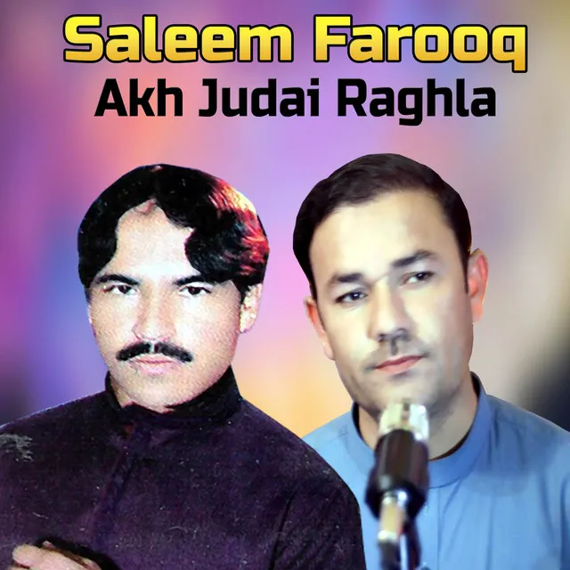 Akh Judai Raghla Tappay