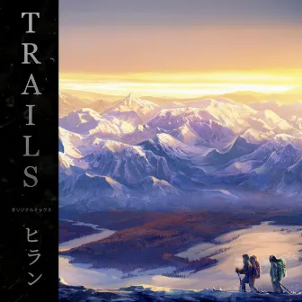 Trails by Hiran Music