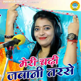 Meri Chhadi Jawani Tarse by Preeti Choudhary