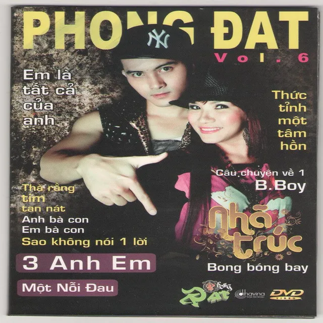 Anh Bà Con, Em Bà Con