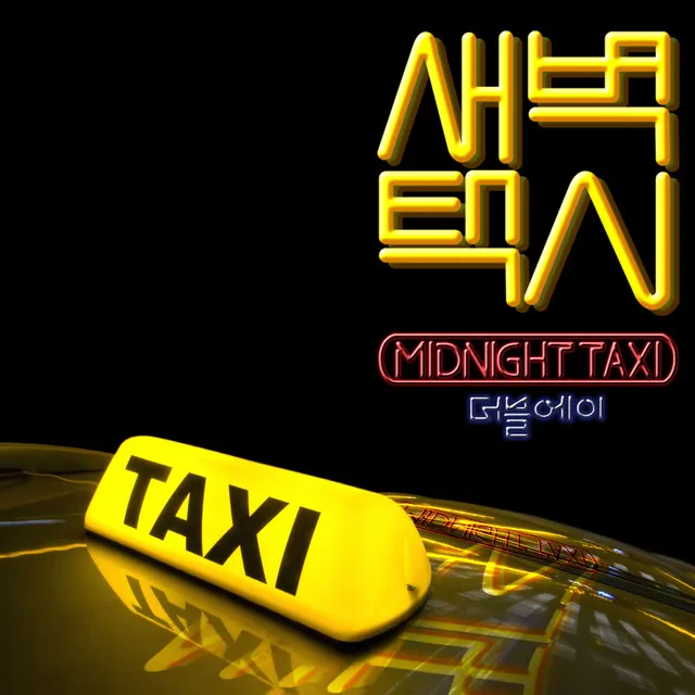 Midnight Taxi