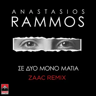 Se Dio Mono Matia (Zaac Remix) by Zaac