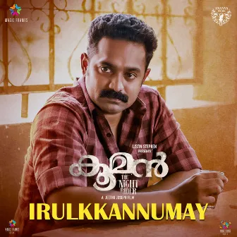 Irulkkannumay (From 