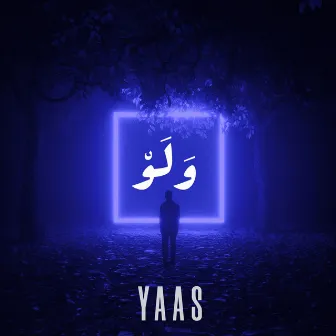 Walaw - وَلَوْ by YAAS