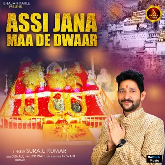 Assi Jana Maa De Dwaar by Surajj Kumar