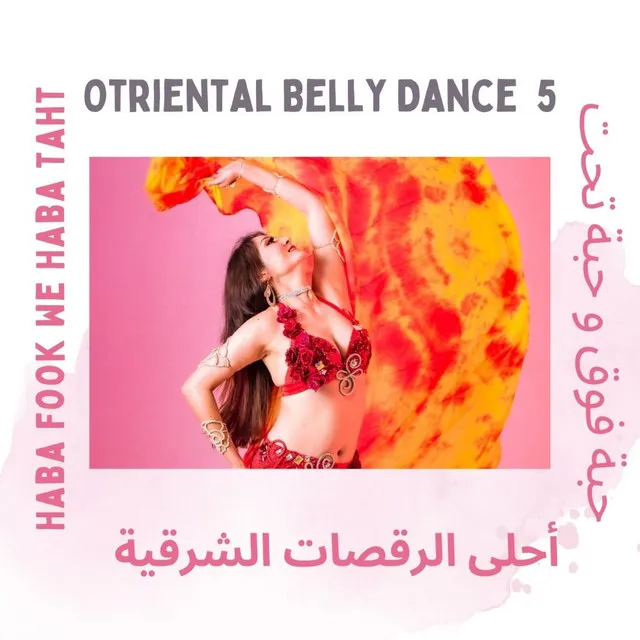 Otriental Belly Dance 5 أحلى الرقصات الشرقية Haba Fook We Haba Taht حبة فوق و حبة تحت