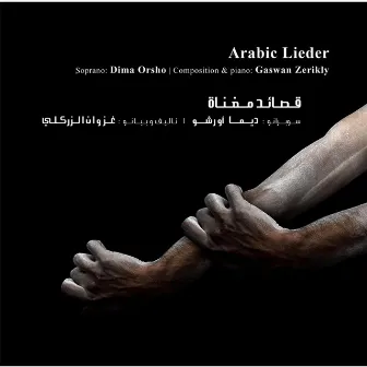 Arabic Lieder by Dima Orsho