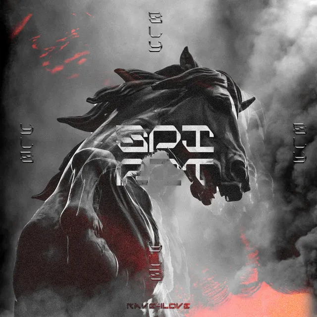 SPIRIT