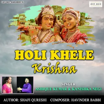 Holi Khele Krishna by 