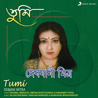 Tumi by Debjani Mitra