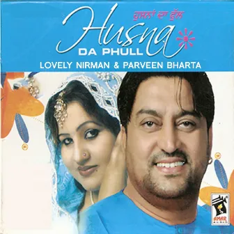 Husna Da Phull by Parveen Bharta