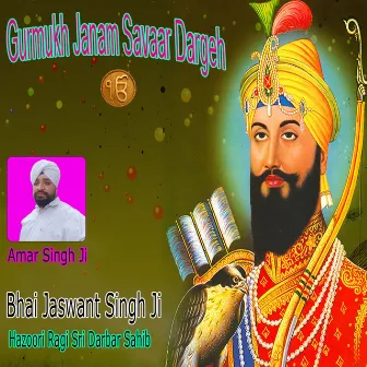 Gurmukh Janam Savaar Dargeh by Bhai Jaswant Singh Ji