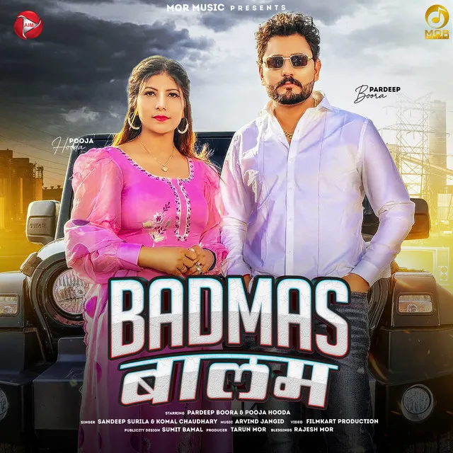 Badmas Baalam