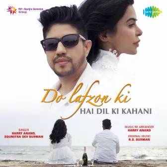 Do Lafzon Ki Hai Dil Ki Kahani - Single by Soumitra Dev Burman