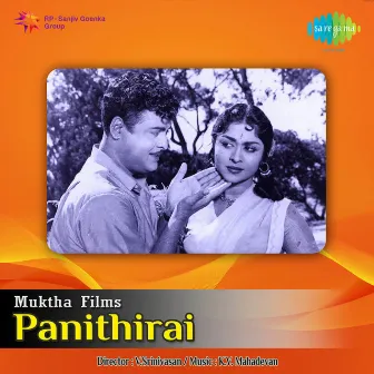 Panithirai (Original Motion Picture Soundtrack) by Viswanathan–Ramamoorthy