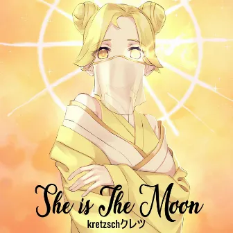 she is the moon by kretzschクレツ