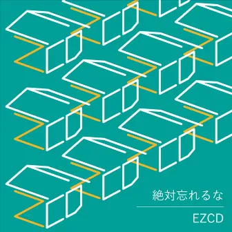 EZCD by Zettaiwasureruna