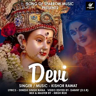 Devi by Unknown Artist