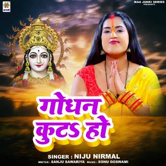 Godhan Kuta Ho by Niju Nirmal