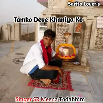 Tamko Deve Khaniya Ko by Nrs Music