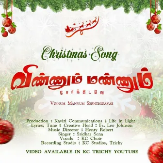 VINNUM MANNUM (Christmas Song) by Kaviri Communications