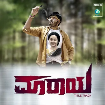 Maaraya Title Track (From 