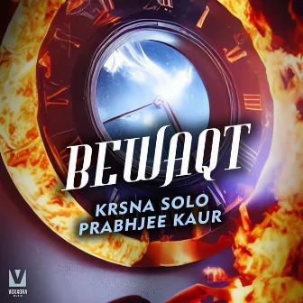 Bewaqt by Krsna Solo