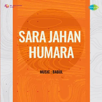 Sara Jahan Humara (Original Motion Picture Soundtrack) by Babul