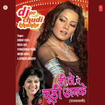 D.J. Pe Chudi Khanke by Parmeshwar Premi