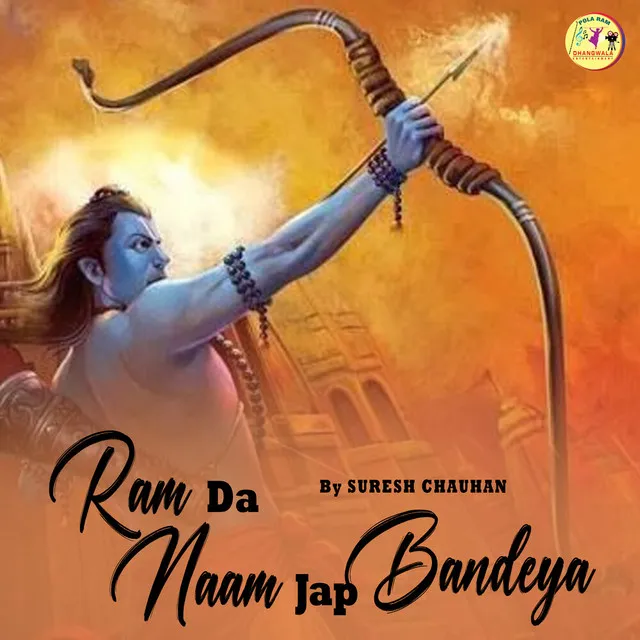 Ram Da Naam Jap Bandeya