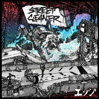 EDGE by Street Cleaner