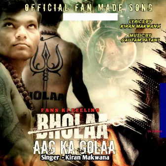 Bholaa Aag Ka Golaa by Kiran Makwana