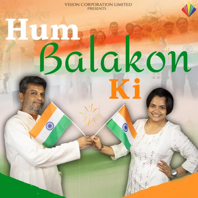 Hum Balakon Ki