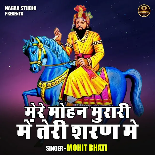 Mere Mohan Murari Mein Teri Sharan Me - Hindi