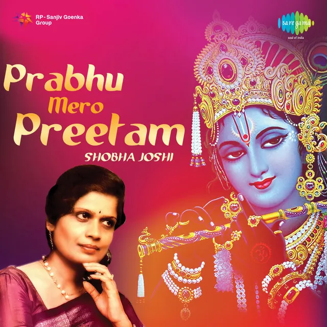 Prabhu Mero Preetam