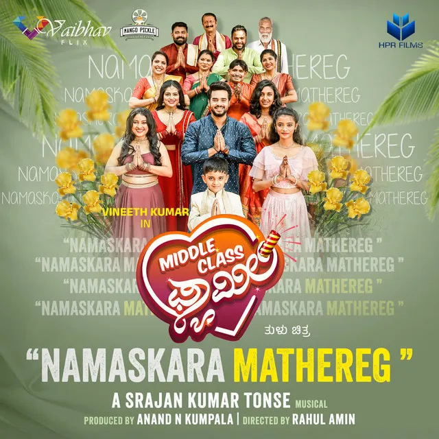 Namaskara Mathereg - Middle Class Family