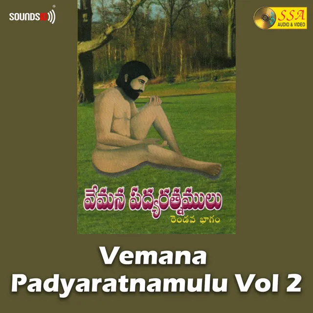 Vemana Padyaratnamulu P