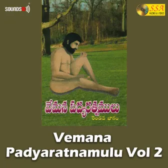 Vemana Padyaratnamulu Vol 2 by Sri Ramakrishna Bhagavatar