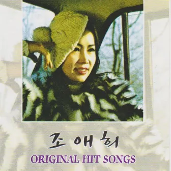 Original Hit Song Best Album by Jo Aehee