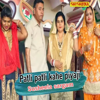 Patli Patli Kahe Piyaji by 