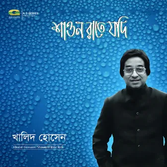 Shawono Rate Jodi (Nazrul Sangeet) by Khalid Hossain