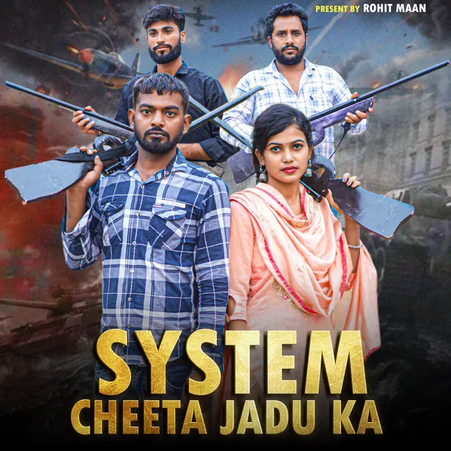 System cheeta Jadu ka