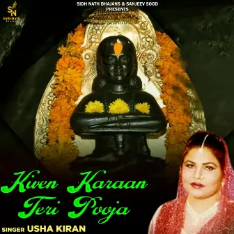 Kiven Karaan Teri Pooja by Usha Kiran