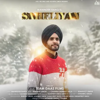 Saheliyan by Maninder Rangi