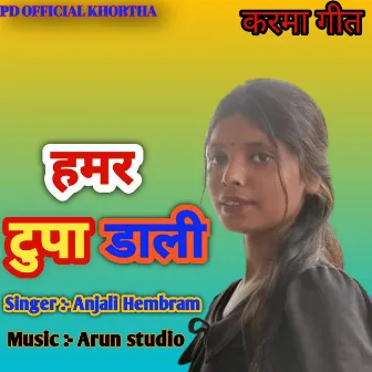 Hamar Tupa Dali by Anjali Hembram