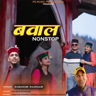 Bawaal Nonstop by Kishor Kumar