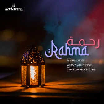 Rahma (Feat. Imam Majboor) by Imam Majboor