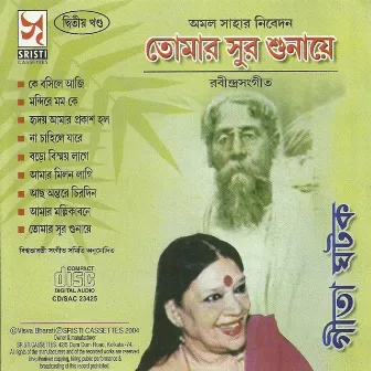 Tomar Sur Sunaye by Gita Ghatak