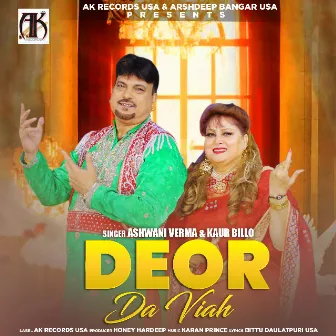 Deor Da Viah by Kaur Billo