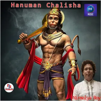 Hanuman Chalisha by Nirmalya Roy